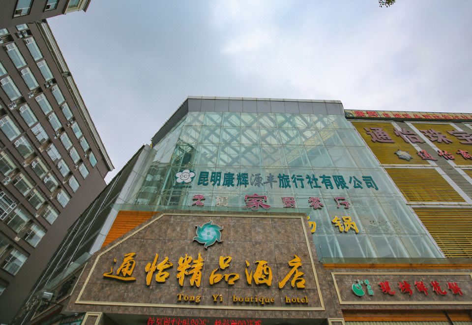 酒店外观