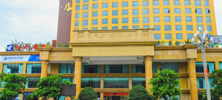 宁南广润大酒店图片