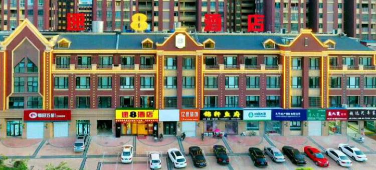 速8酒店(怀远禹都大道店)图片