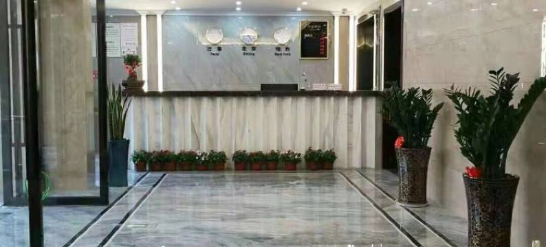 鑫辰宾馆(绍兴上虞崧厦汽车站店)图片