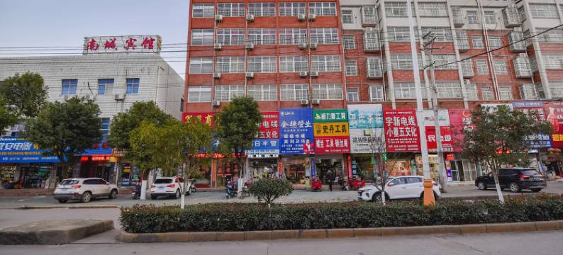 罗山军燕商务宾馆图片