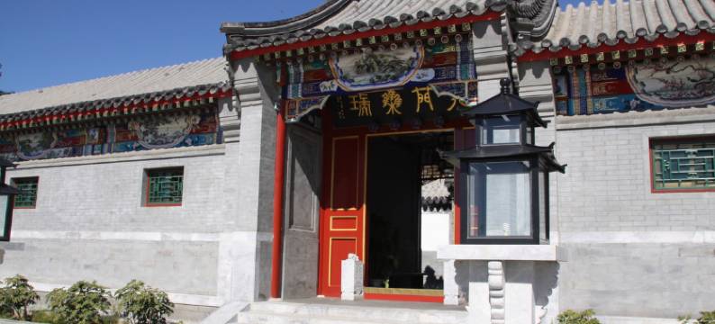 北京知否民宿图片