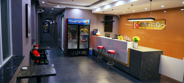 乌兰尚客优酒店图片