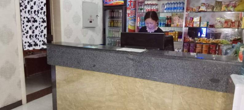 周口宇轩宾馆图片