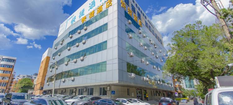 沈阳富强康乐快捷酒店(省肿瘤医院小河沿早市店)图片