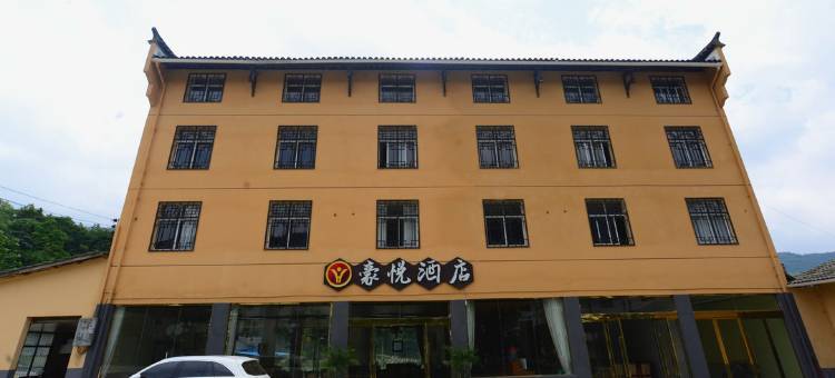 重庆豪悦酒店图片