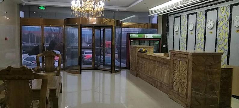淄博愉程轩商务酒店图片
