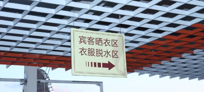 白云天宾馆(韶关市乳源县鹰峰东路店)图片