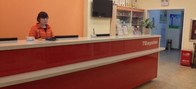 7天酒店(威县汽车站店)图片