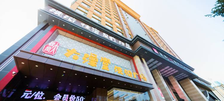 太原大澡堂洗浴广场客房图片