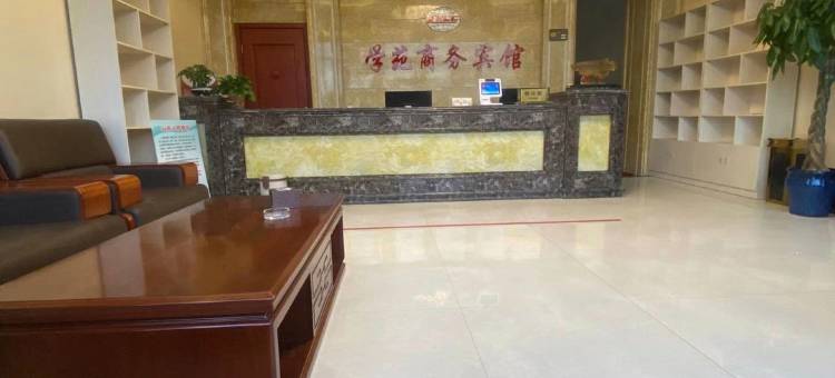 临沂学苑商务宾馆图片