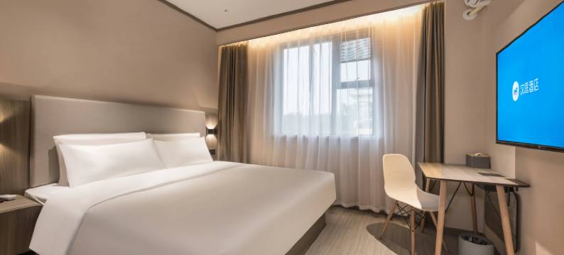 汉庭酒店(南京博物院明故宫地铁站店)图片