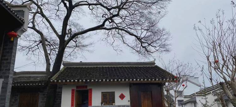 沅陵芸庐民宿(龙兴讲寺店)图片