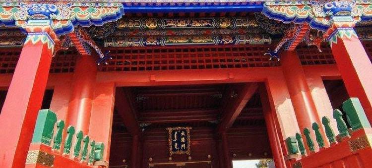 沈阳喜麗都酒店(中街故宫怀远门地铁站店)图片