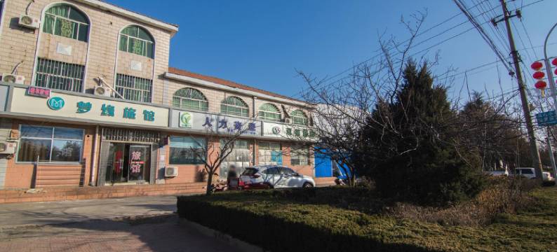 梦缘旅馆(青岛闫家岭店)图片