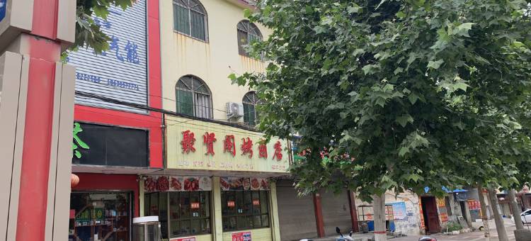 尚客优精选酒店(镇平航天路店)图片