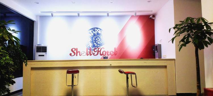 贝壳酒店(英山路考中心店)图片