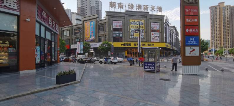 六方公馆(清远广百顺盈店)图片