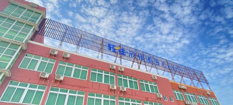 轻住·欣银酒店(栎社机场石碶地铁站店)图片