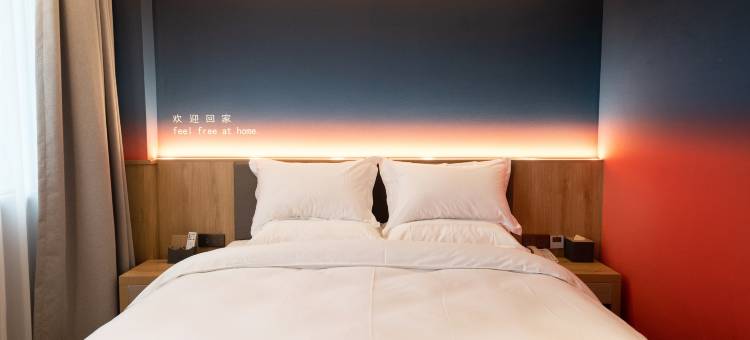 途途City酒店(醴陵汽车站店)图片