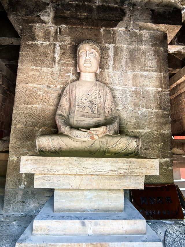 四门塔旅行图片 3