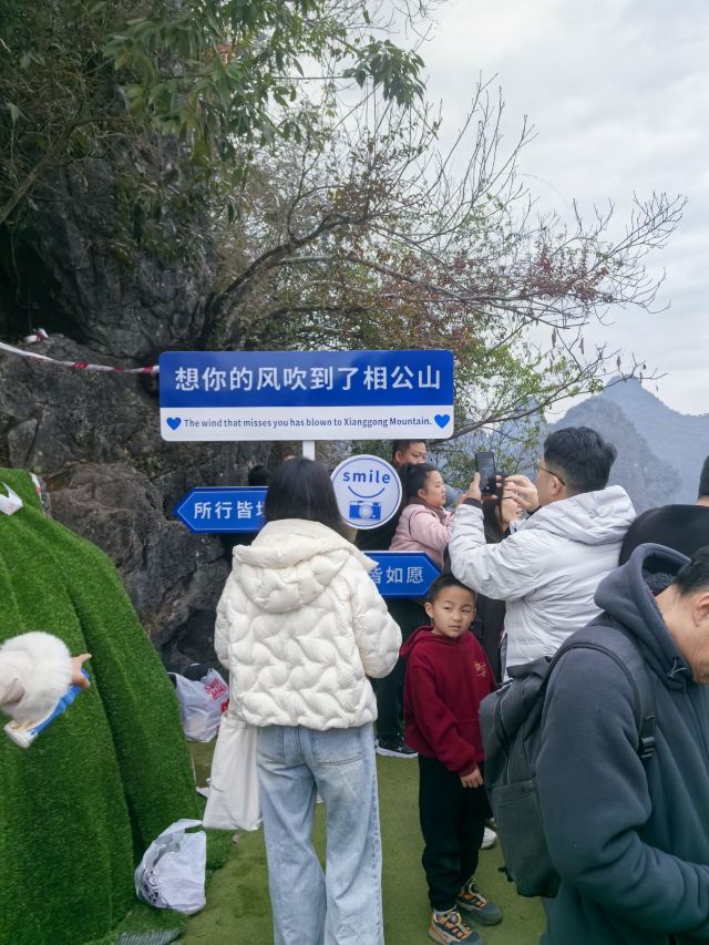千里江山图大型水墨画打卡地旅行图片 1