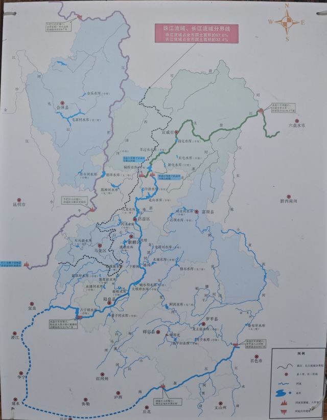 珠江源风景区旅行图片 7