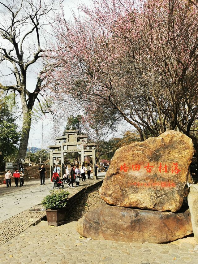 连城县培田古村落旅行图片 1