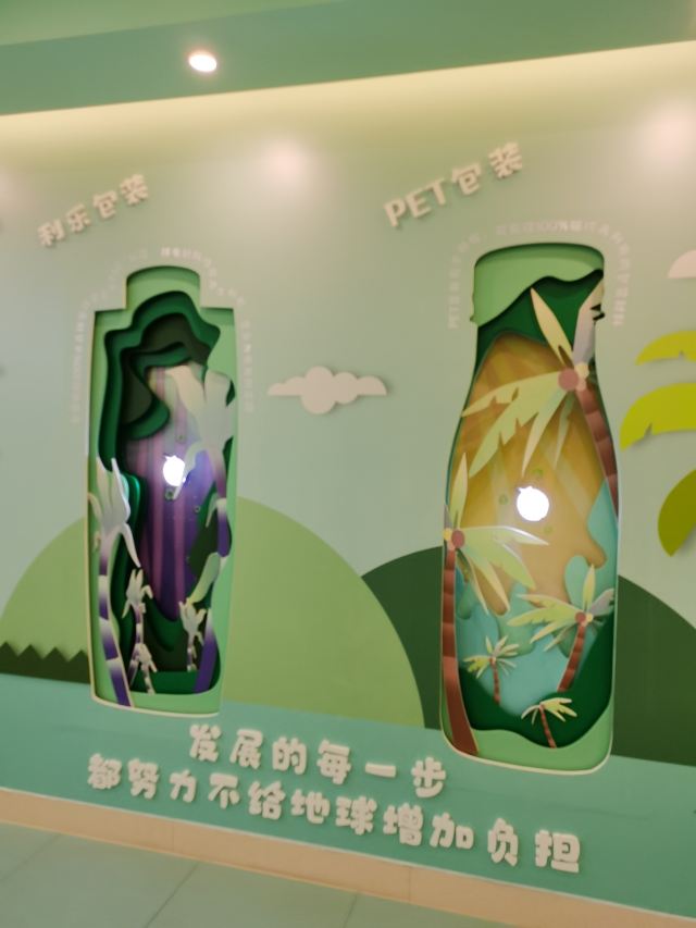 春光椰子王国旅行图片 3