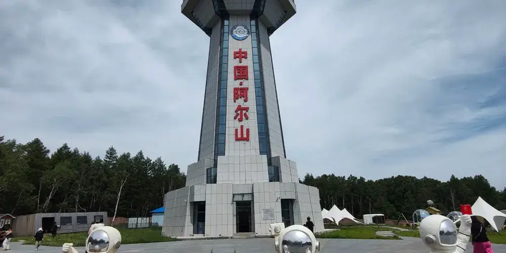 永安旅遊