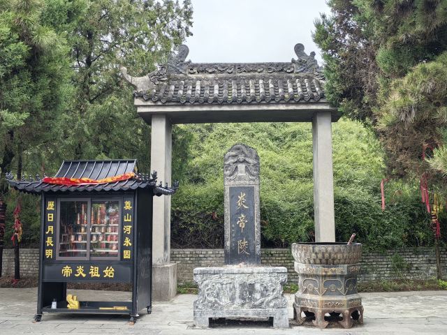 炎帝陵旅行图片 5