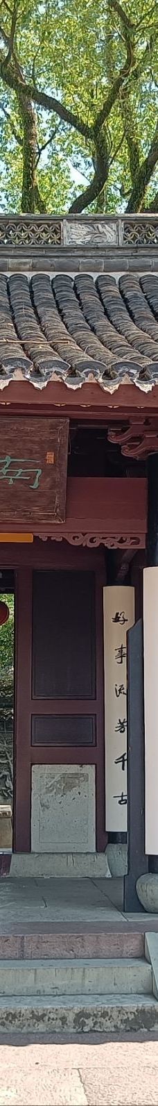 天一阁·月湖景区-宁波-YoYo_7U9E9J1F