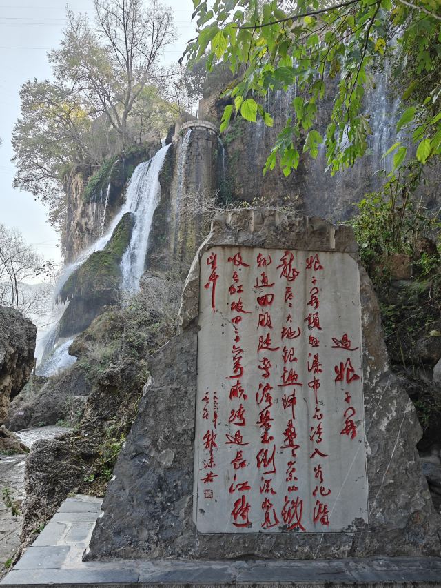 娘子关旅行图片 2