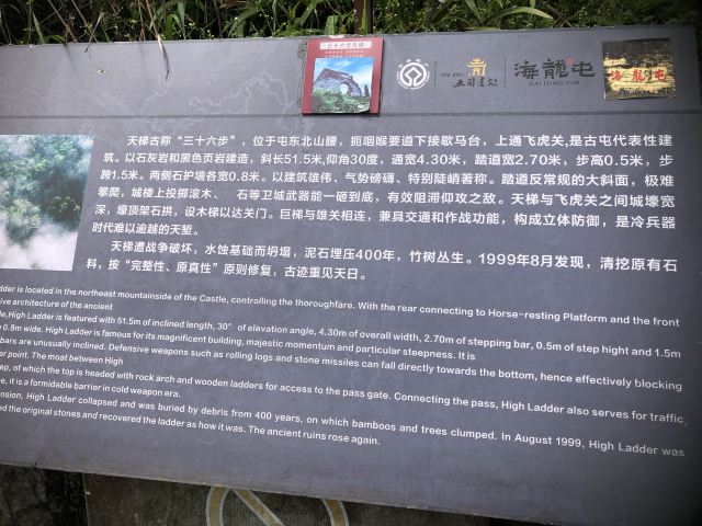 天龙屯堡景区旅行图片 2