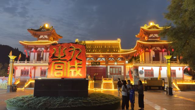 隋仁寿宫·唐九成宫1号殿遗址旅行图片 1