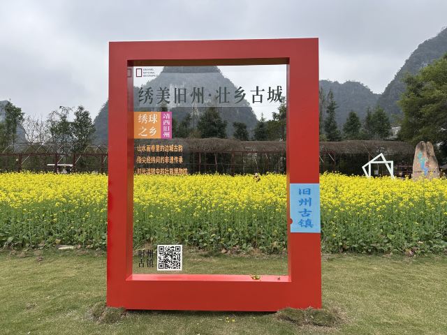 旧州景区旅行图片 8
