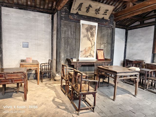 鲁迅故里旅行图片 2