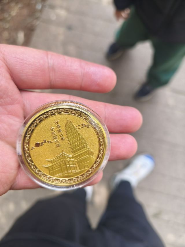 鸡足山旅行图片 1