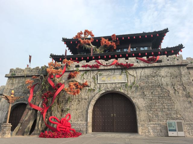 琅琊古城旅行图片 2