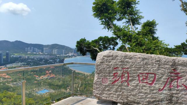 鹿回头风景区旅行图片 7