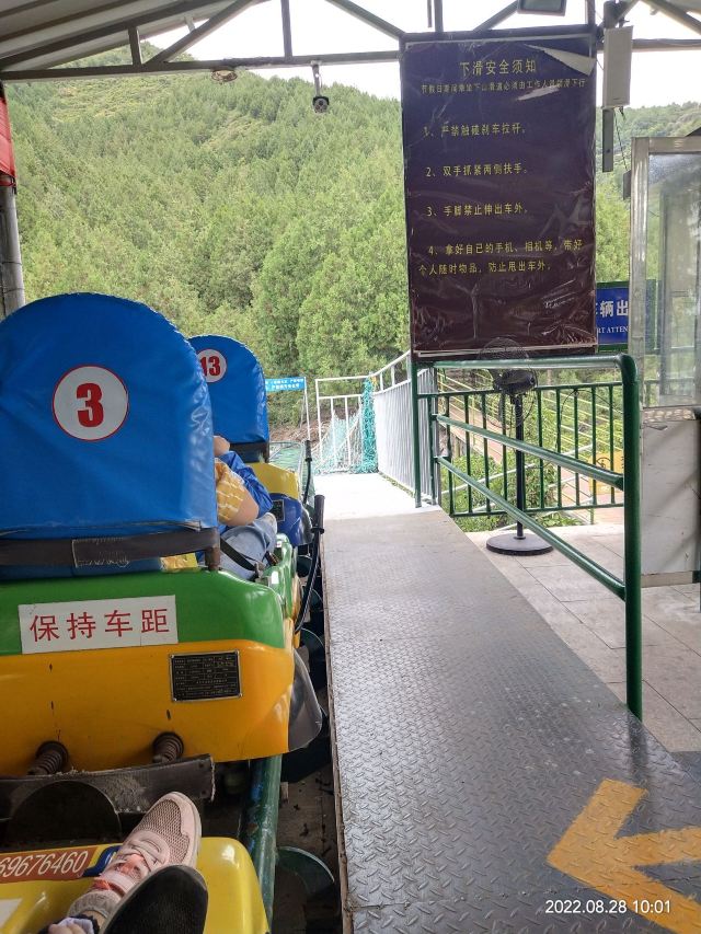 北京圣泉山旅游风景区旅行图片 2