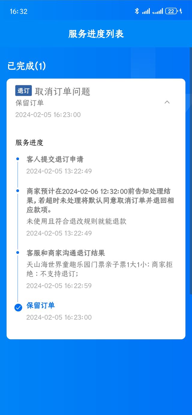 石家庄天山海世界文化旅游城旅行图片 1