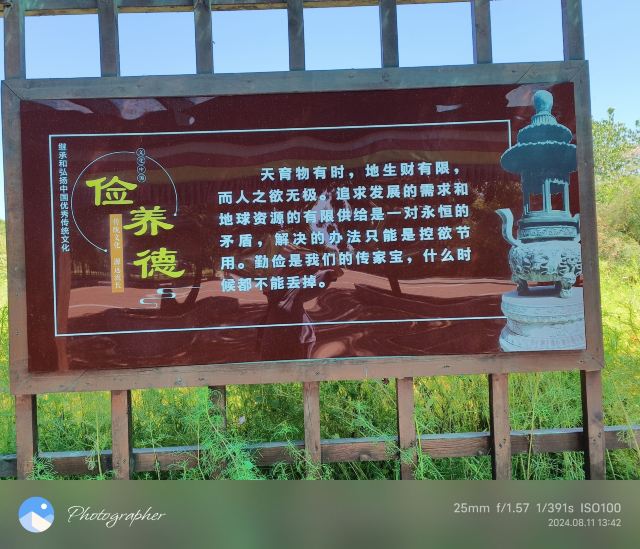 菩提岛旅行图片 6