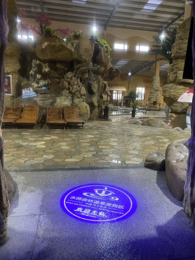 水师森林公园旅行图片 3