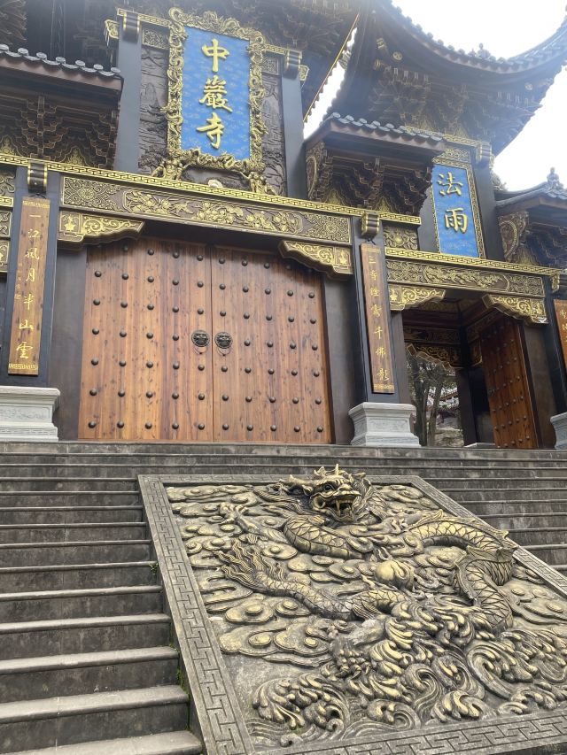 中岩寺景区旅行图片 1