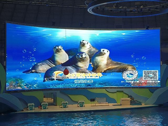 福州欧乐堡海洋世界旅行图片 1