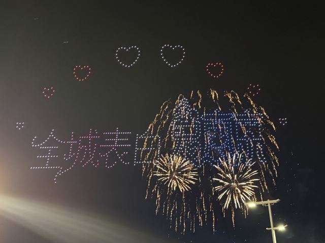 江苏园博园旅行图片 1
