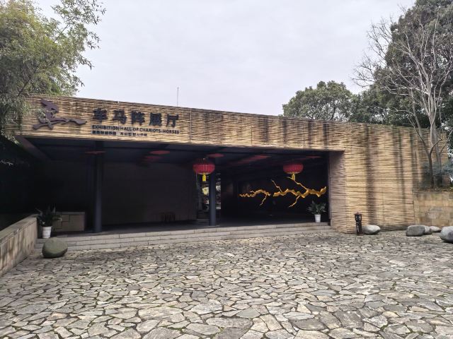 楚王车马阵景区旅行图片 1