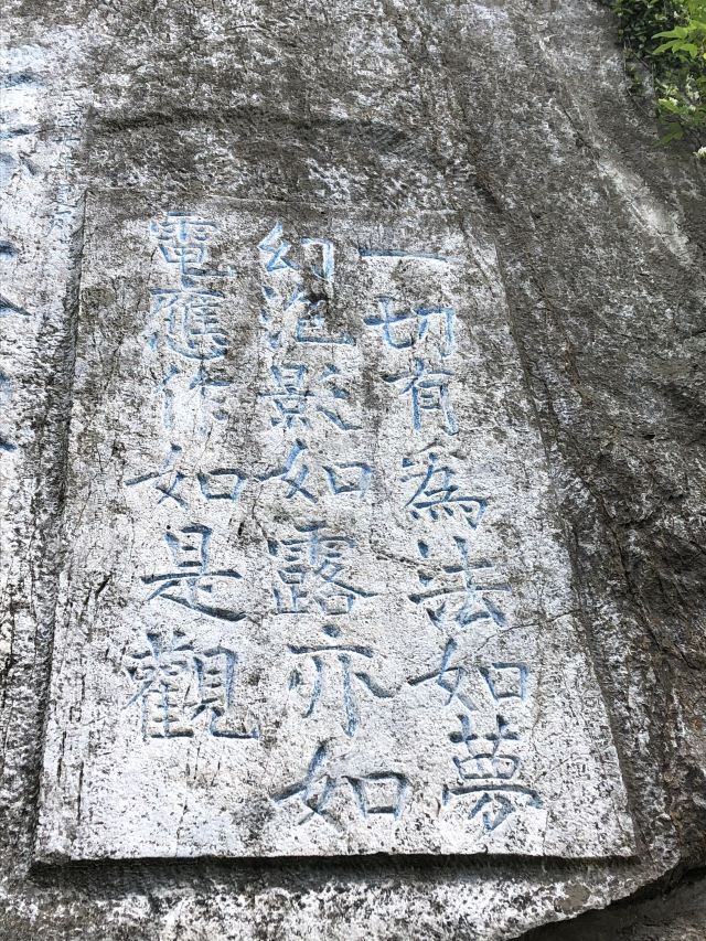 焦山景区旅行图片 5