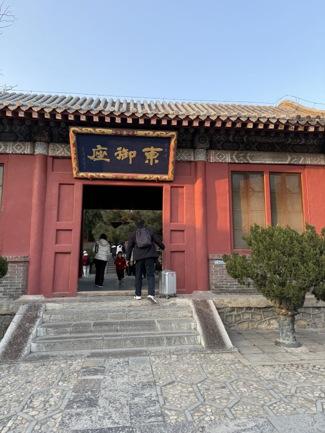 岱庙旅行图片 1